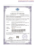 China Guangdong Yingjing Trading Co., Ltd. certificaten